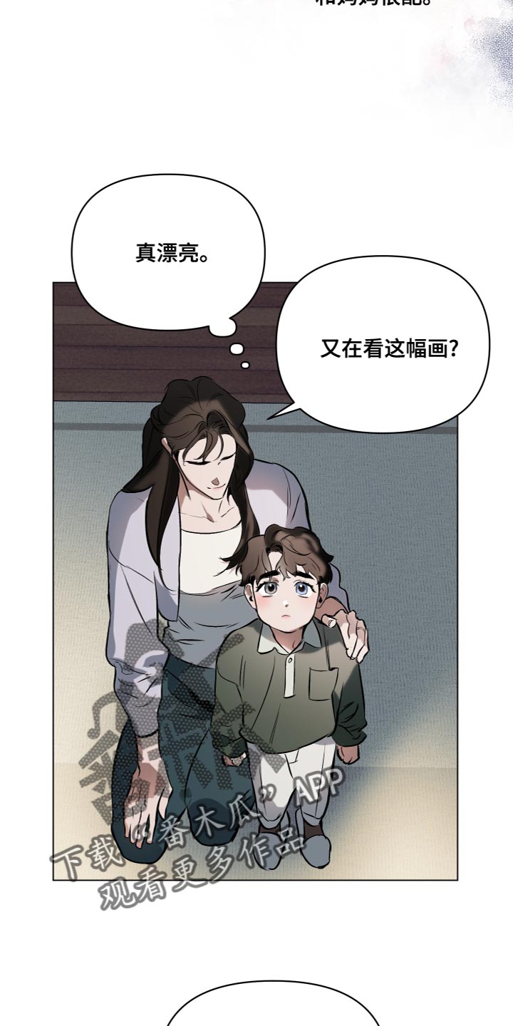 第111章：【第二季】强大的人23