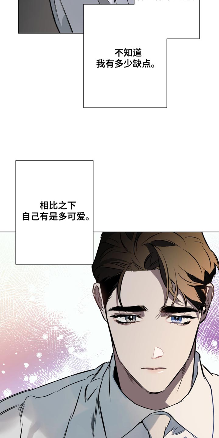 第126章：【第二季】最珍贵的人23