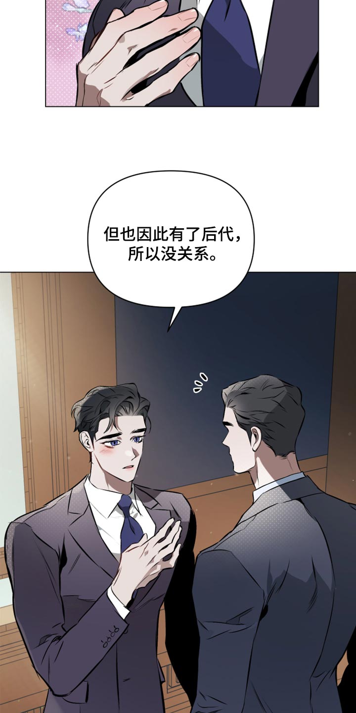 第79章：【第二季】难为情也很幼稚6