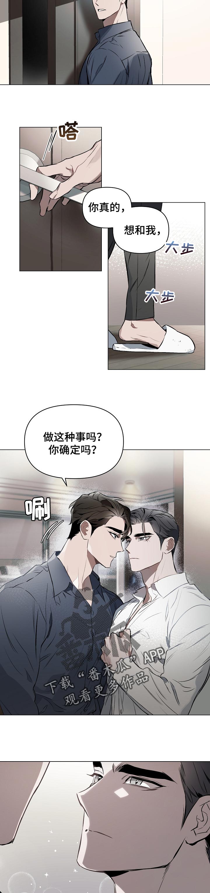 第22章：放松6