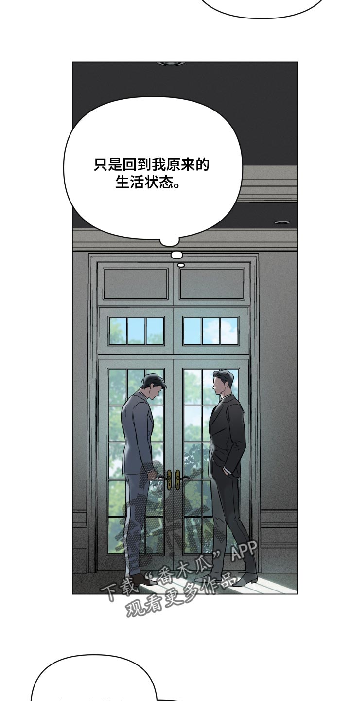 第106章：【第二季】失去重要的东西13