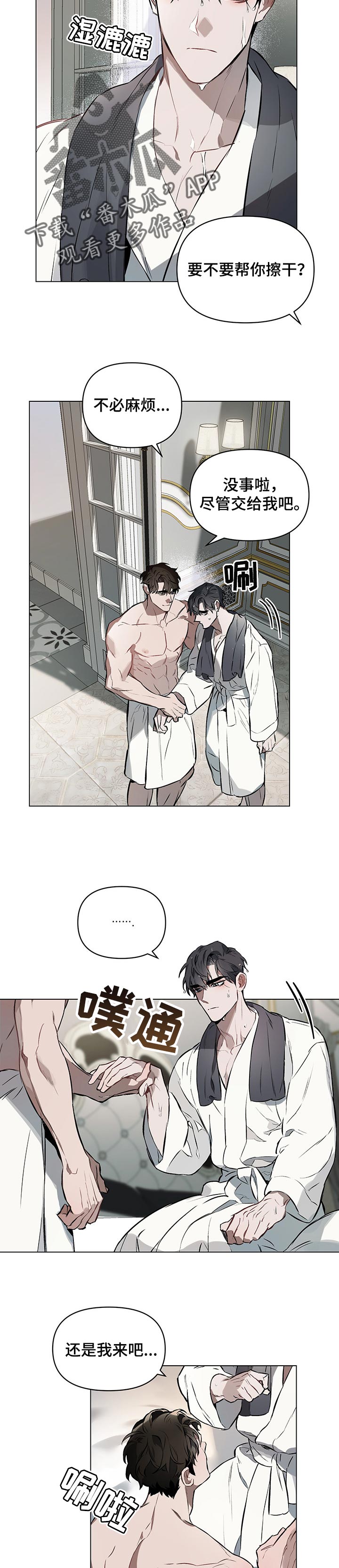 第29章：很满意5