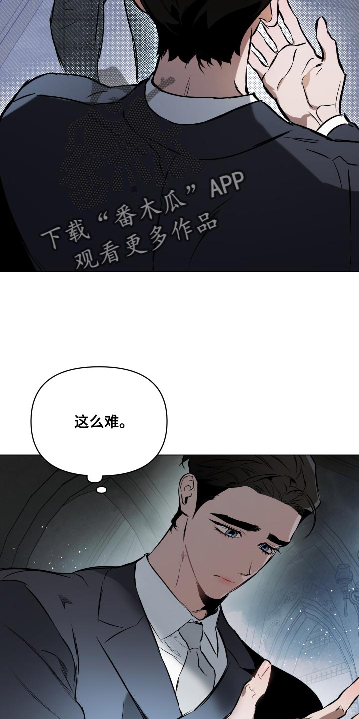第120章：【第二季】再见一次吧10