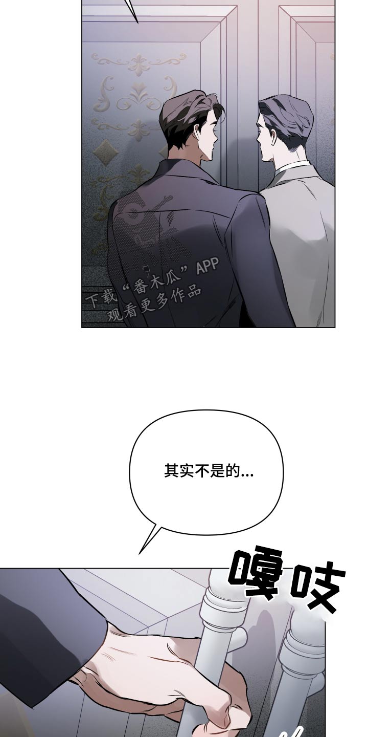 第134章：【第二季】紧紧14