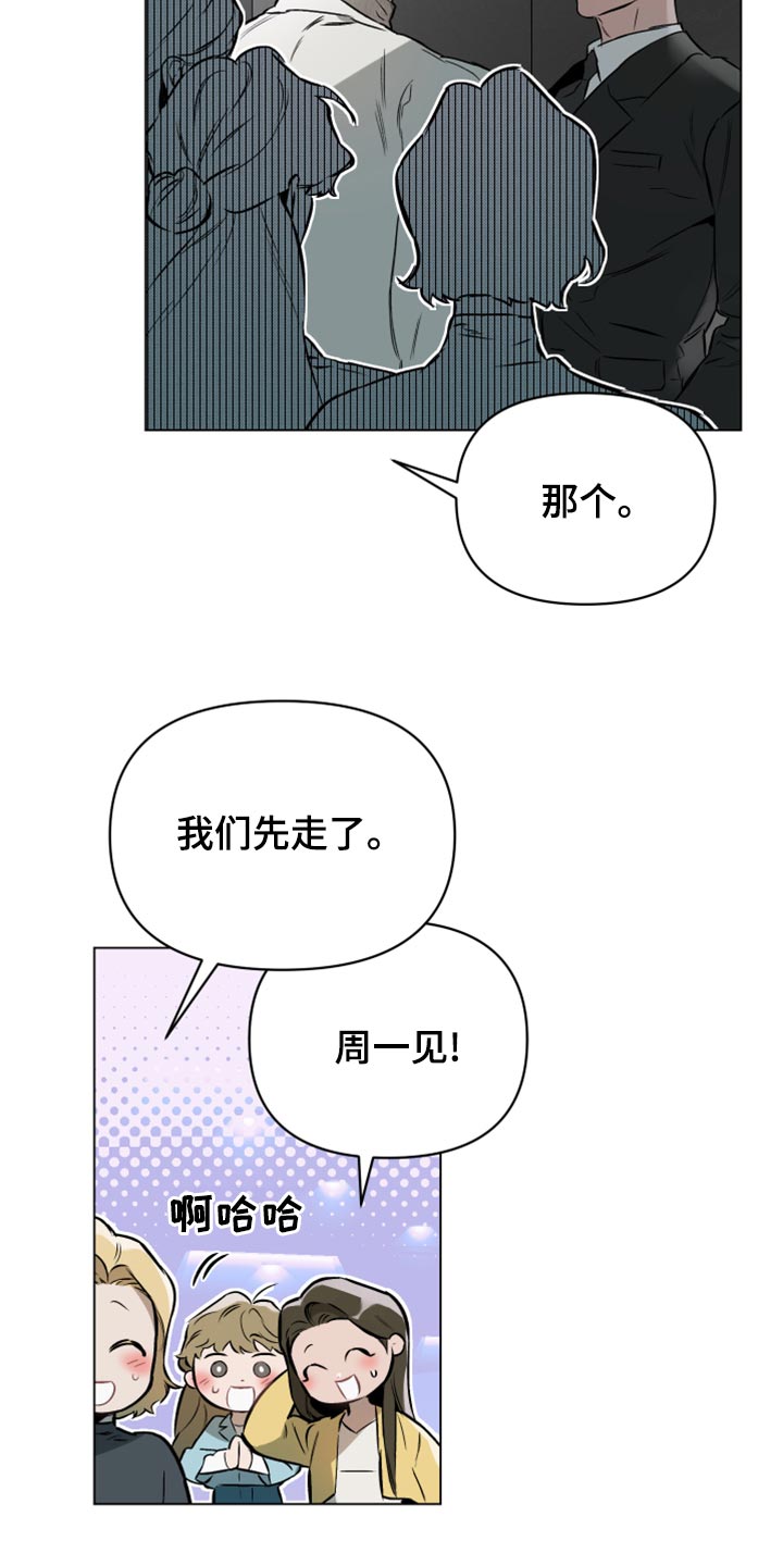 第100章：【第二季】什么关系都没有1
