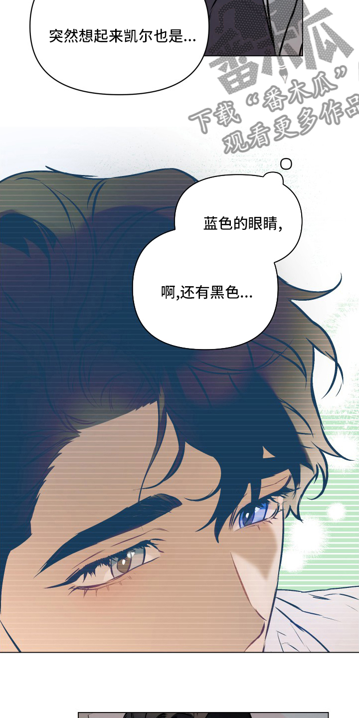 第51章：【第二季】不会再见了3