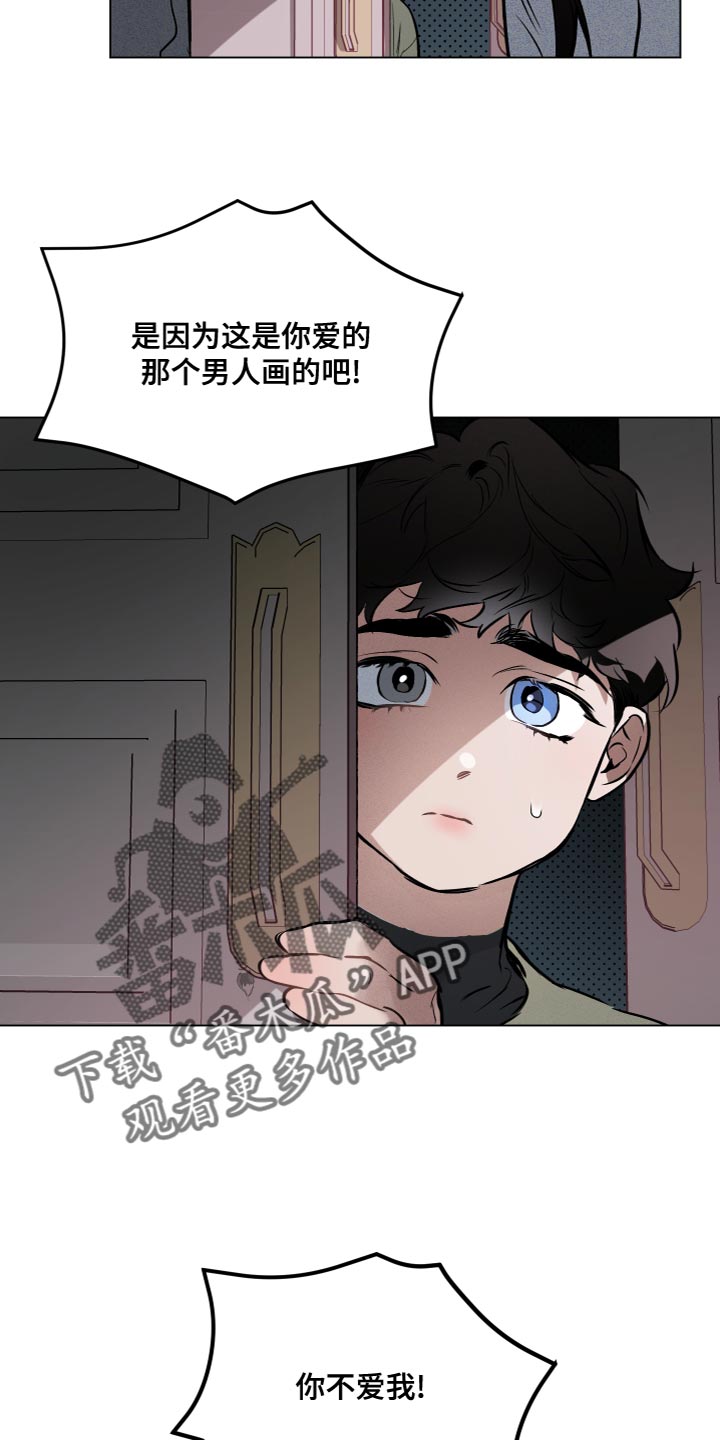 第111章：【第二季】强大的人13