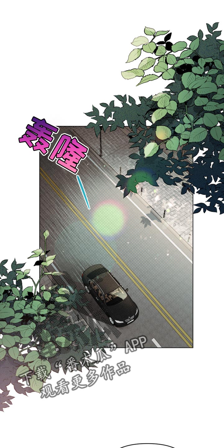 第75章：【第二季】心烦意乱0