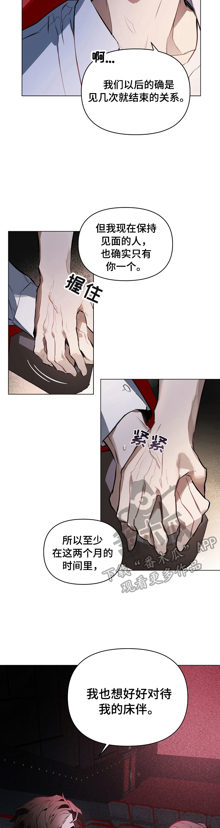 第12章：公共场合1