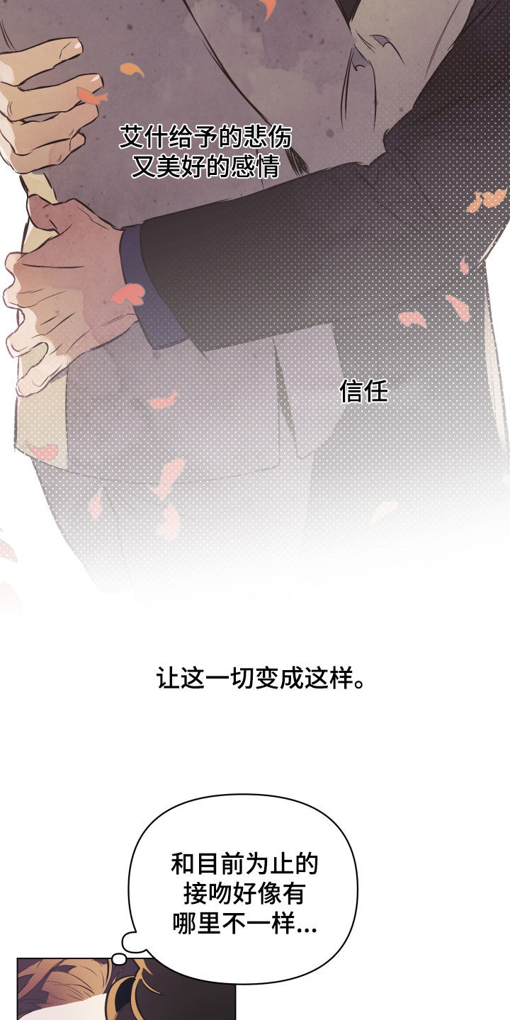 第138章：【第二季】贪心29