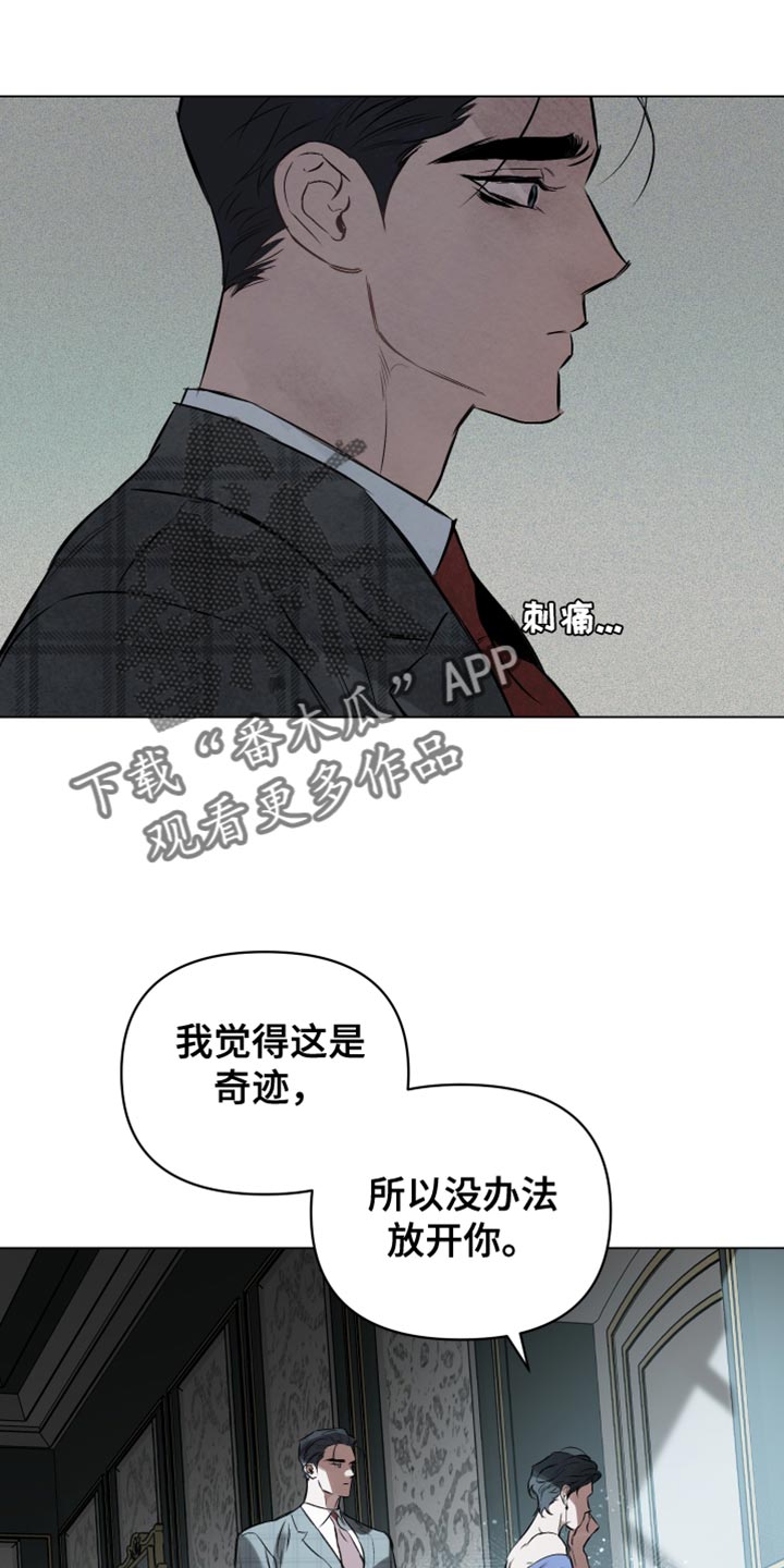 第130章：【第二季】你很像爱丽丝9