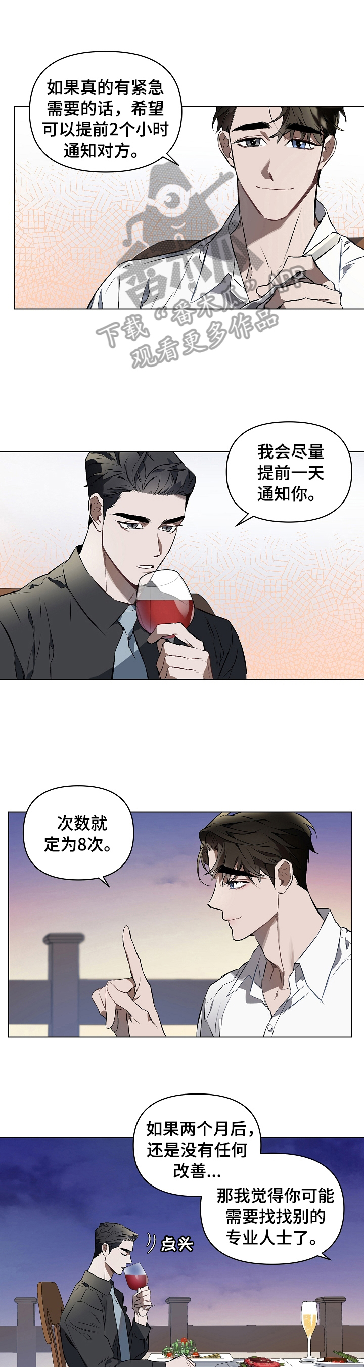 第9章：感受0