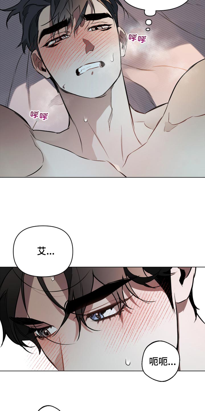 第88章：【第二季】让我疯狂11