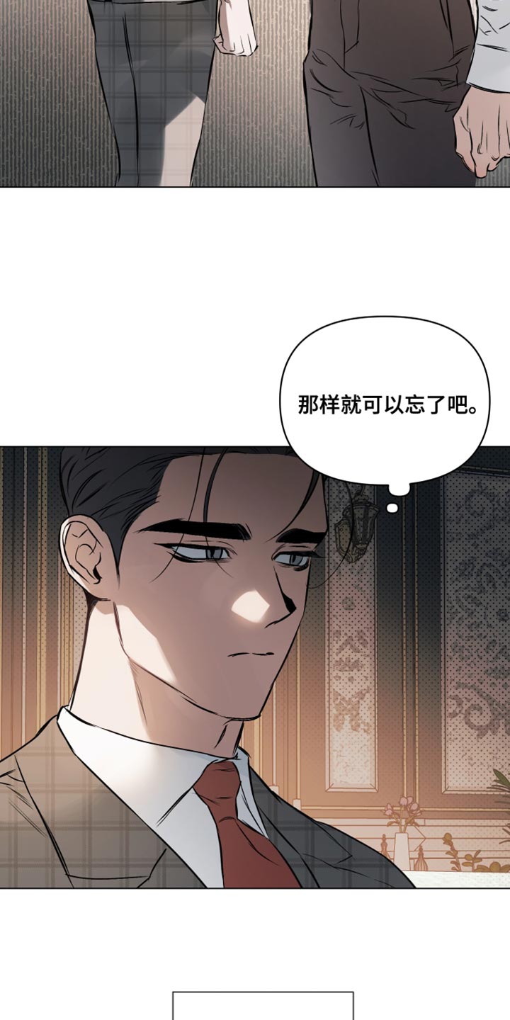 第127章：【第二季】我们会再次见面的15