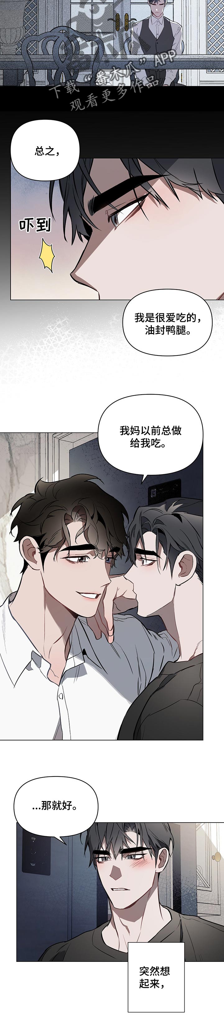 第40章：浪费时间的事7