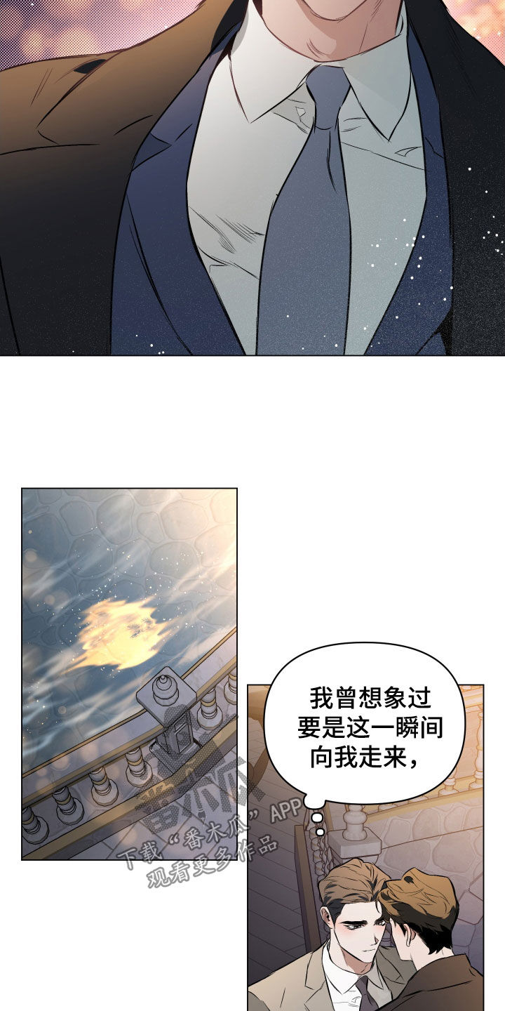 第137章：【第二季】心底的感情10