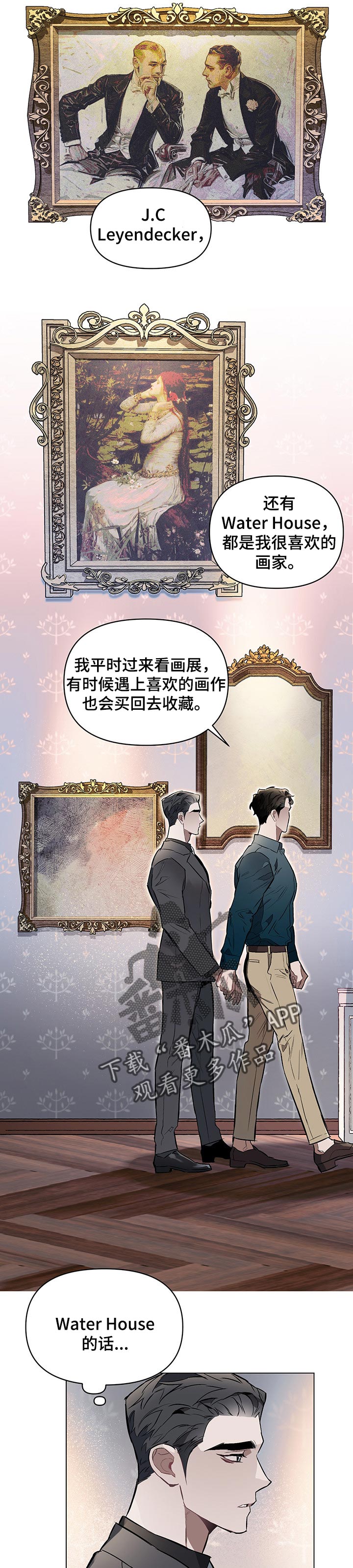 第47章：神奇的人5