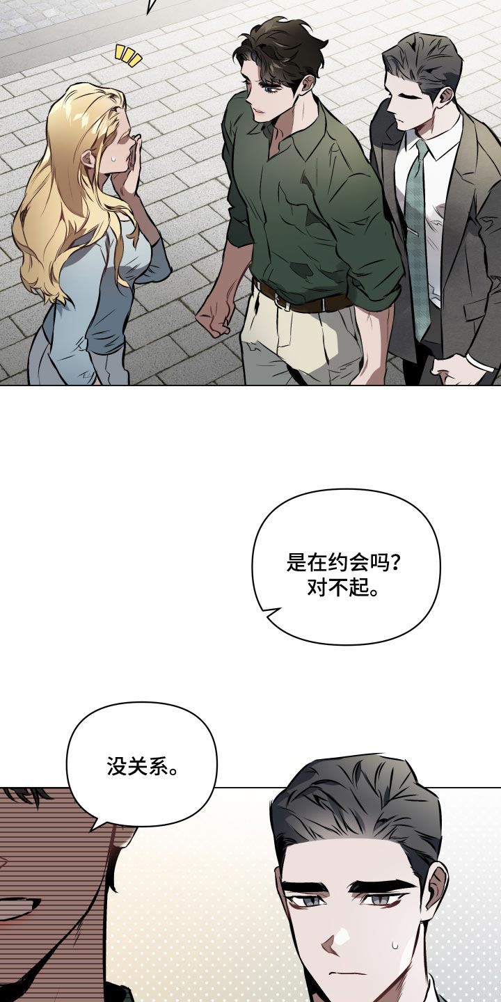 第67章：【第二季】插手1