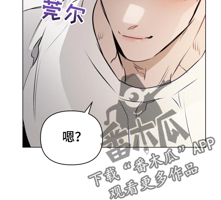 第70章：【第二季】没有交往过10