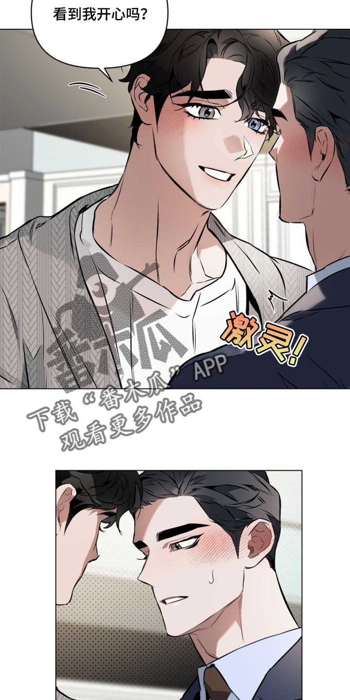 第82章：【第二季】可以回答我吧？18