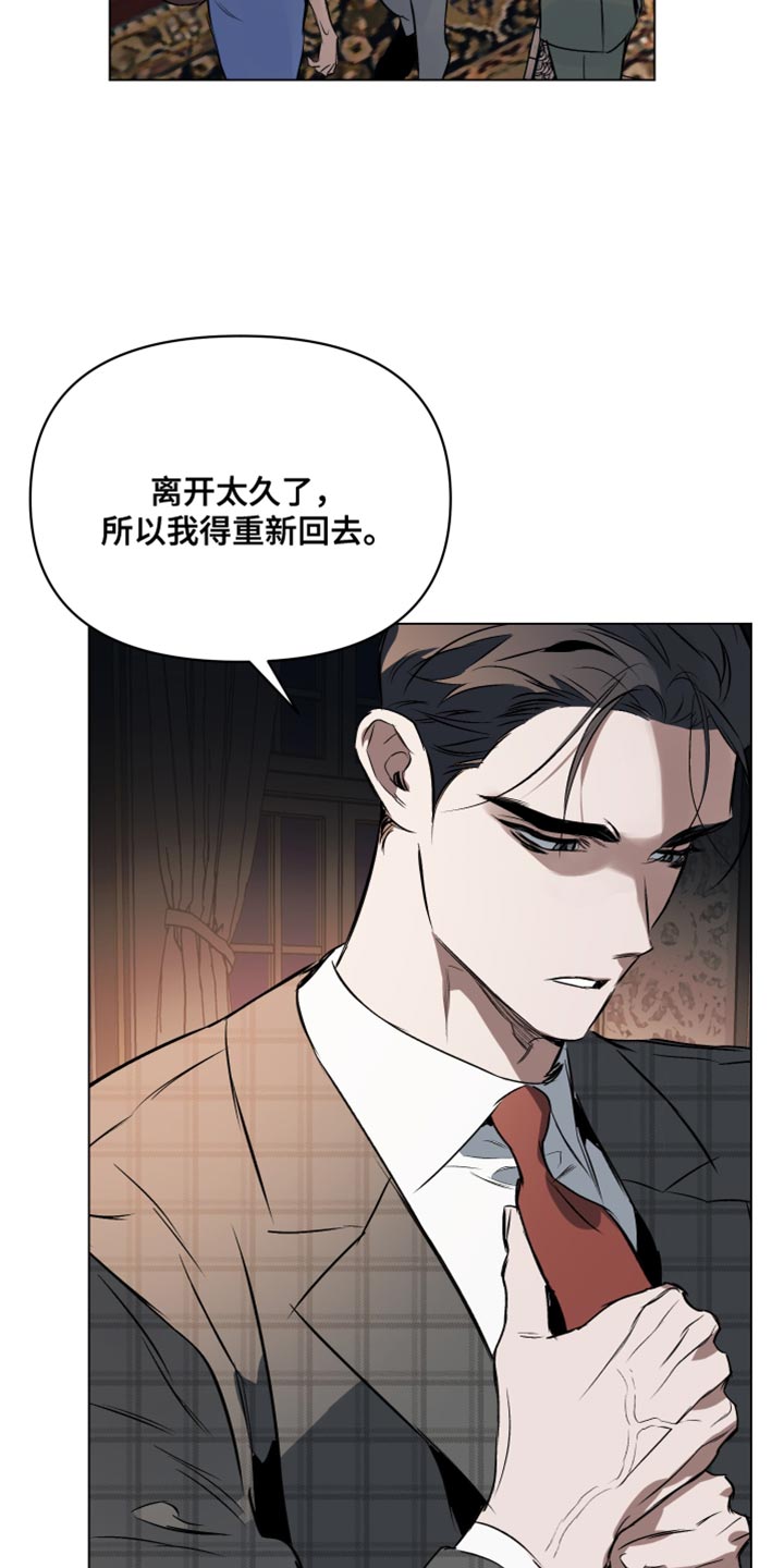 第127章：【第二季】我们会再次见面的7