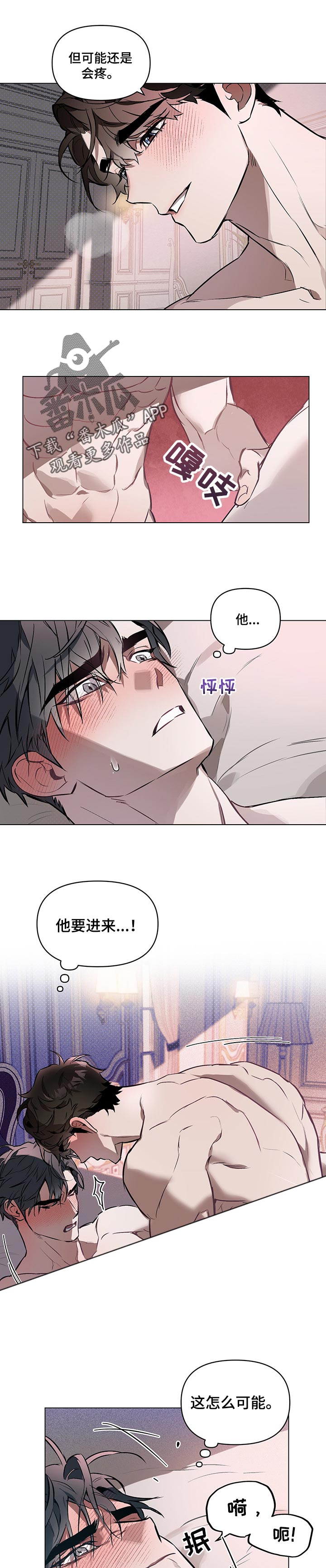 第31章：深爱的眼神0