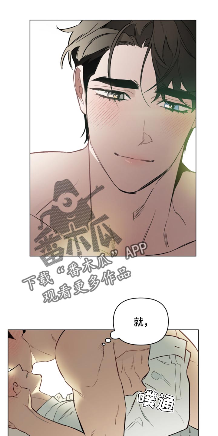 第95章：【第二季】交易0