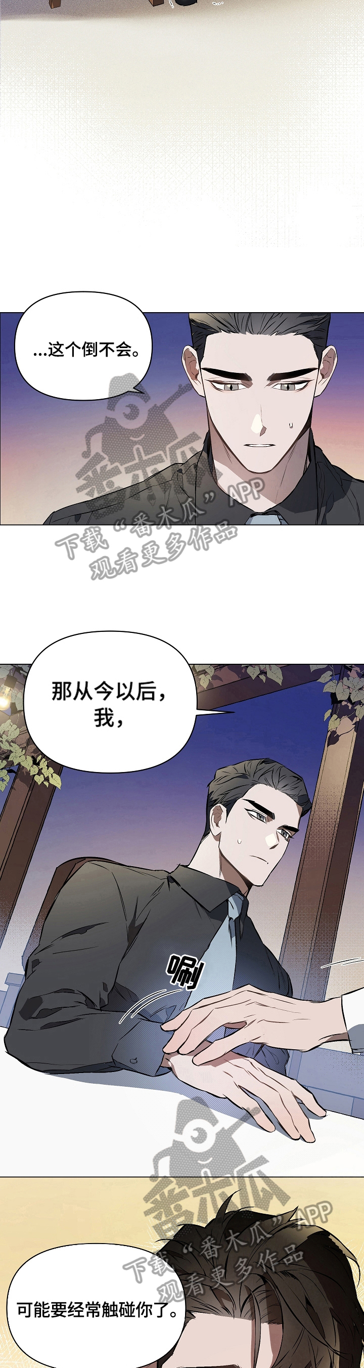 第9章：感受3