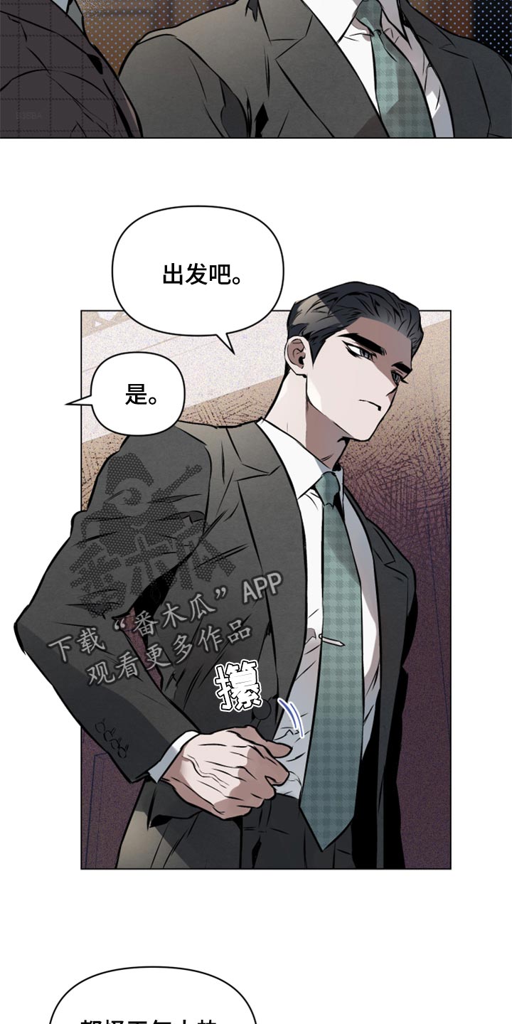 第61章：【第二季】记号13