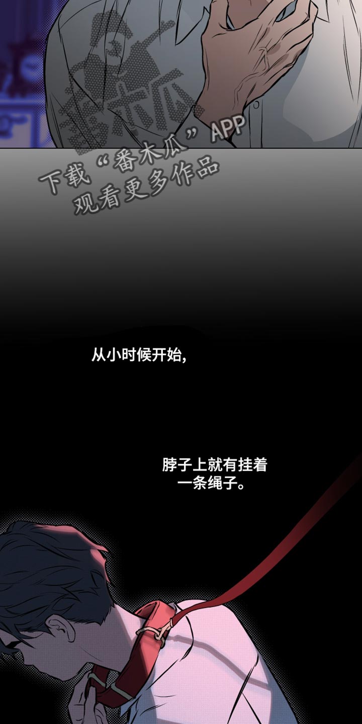 第126章：【第二季】最珍贵的人6