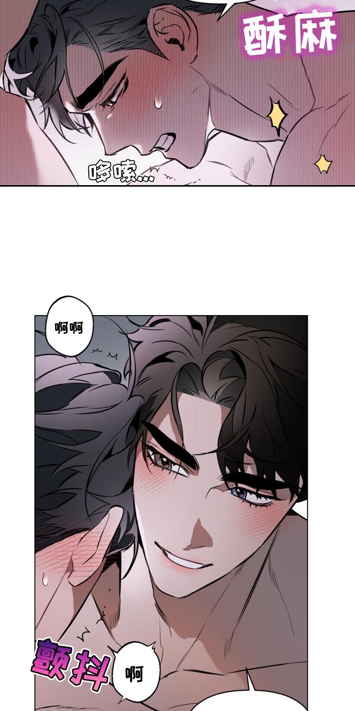 第87章：【第二季】说不出口1