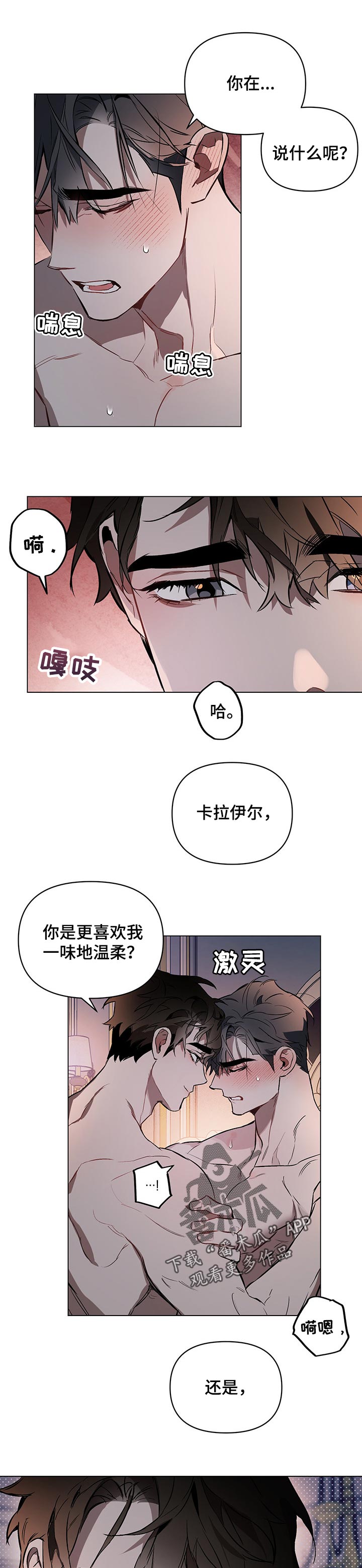 第37章：洗澡0