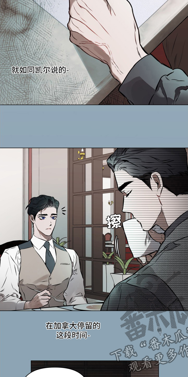 第51章：【第二季】不会再见了7