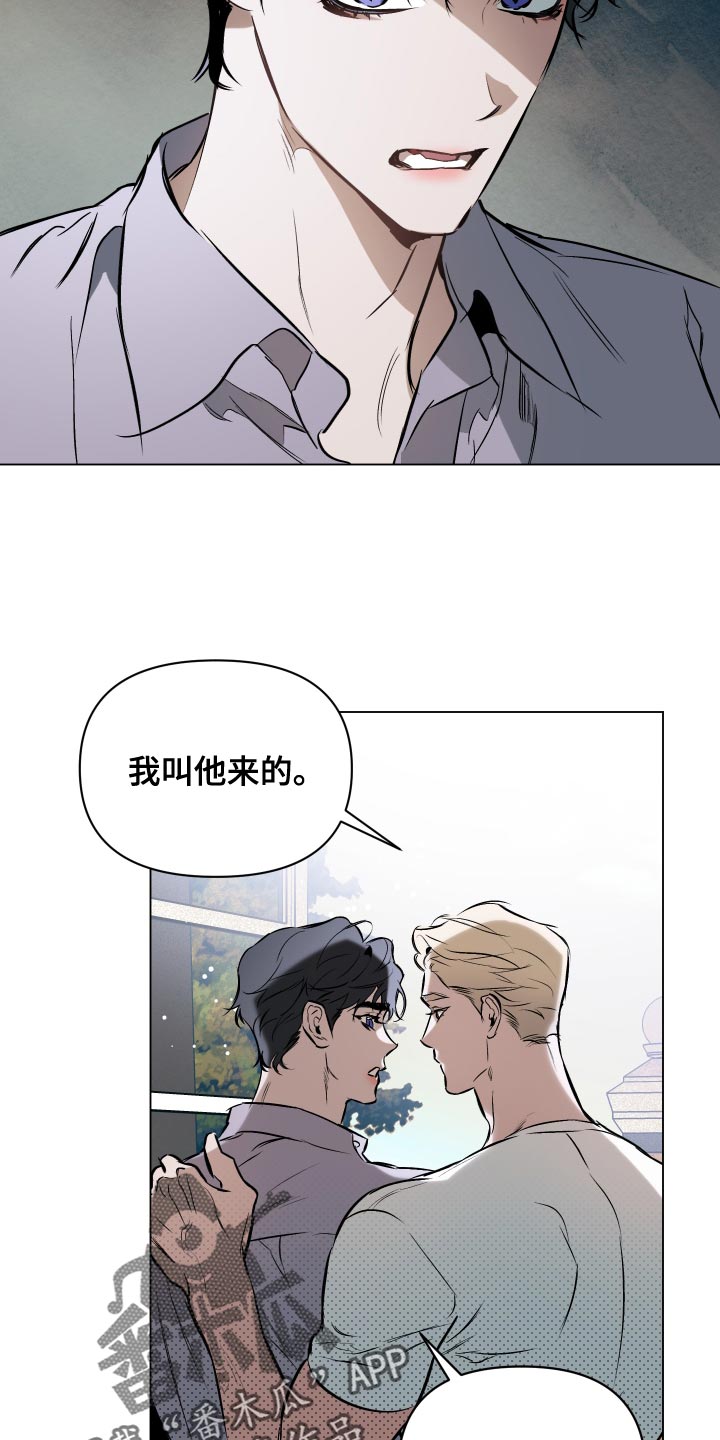 第115章：【第二季】还剩下一次见面11