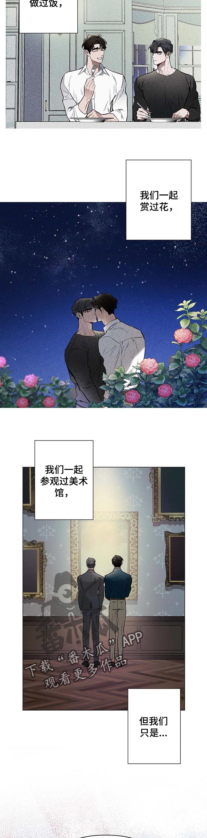 第49章：是我冒昧了6