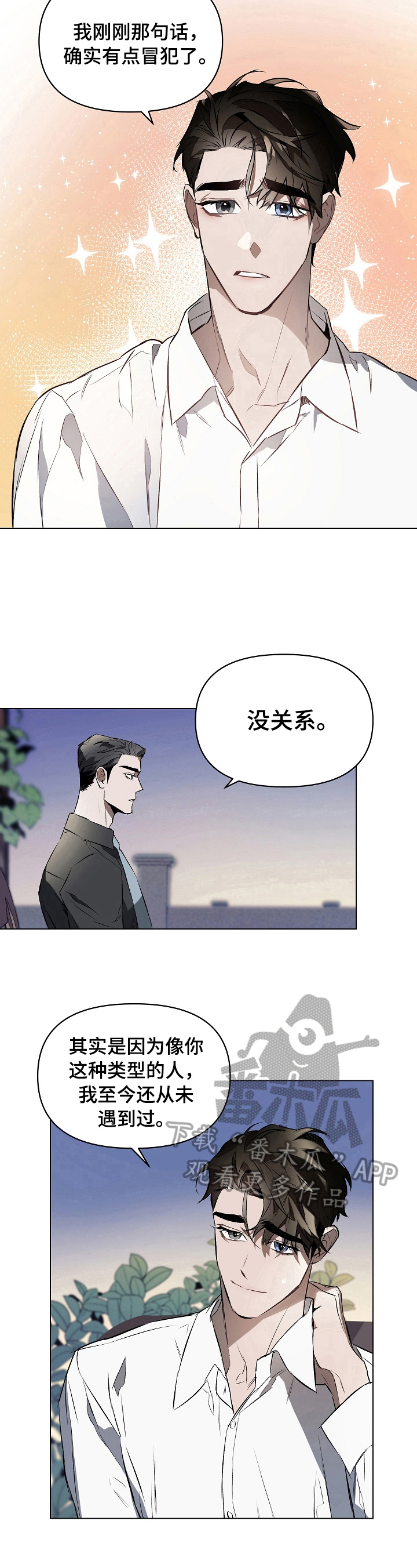 第8章：期限6