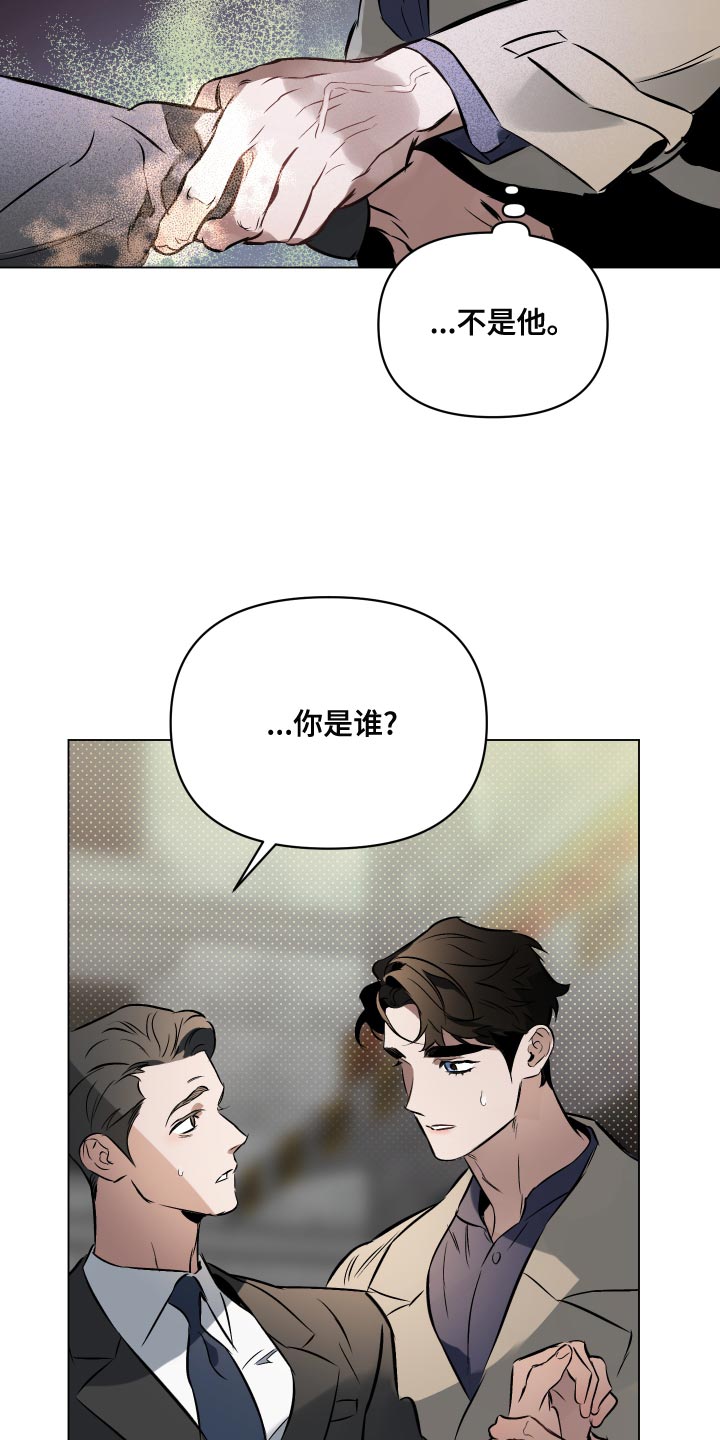 第108章：【第二季】美丽的短信1