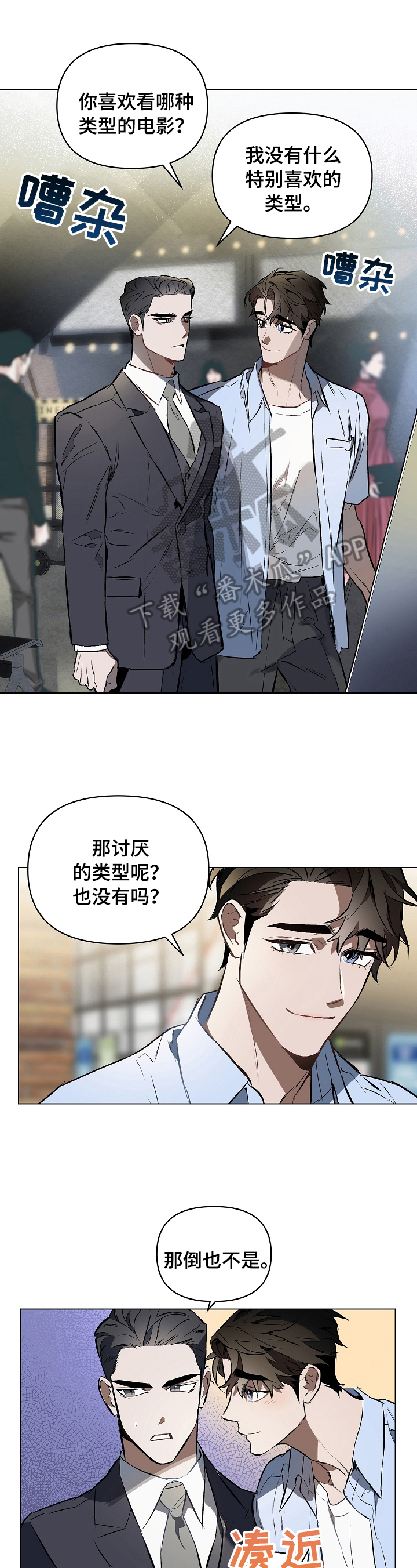 第11章：看电影0