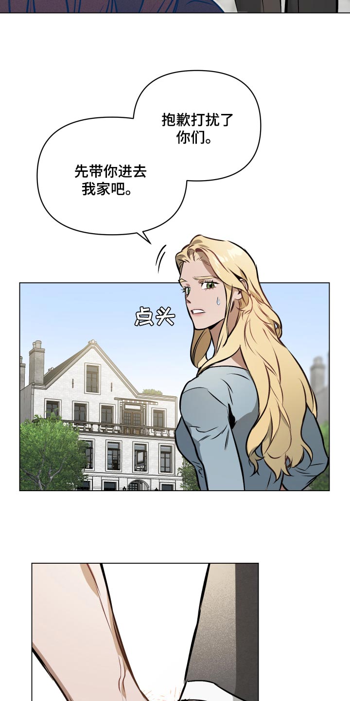 第67章：【第二季】插手4
