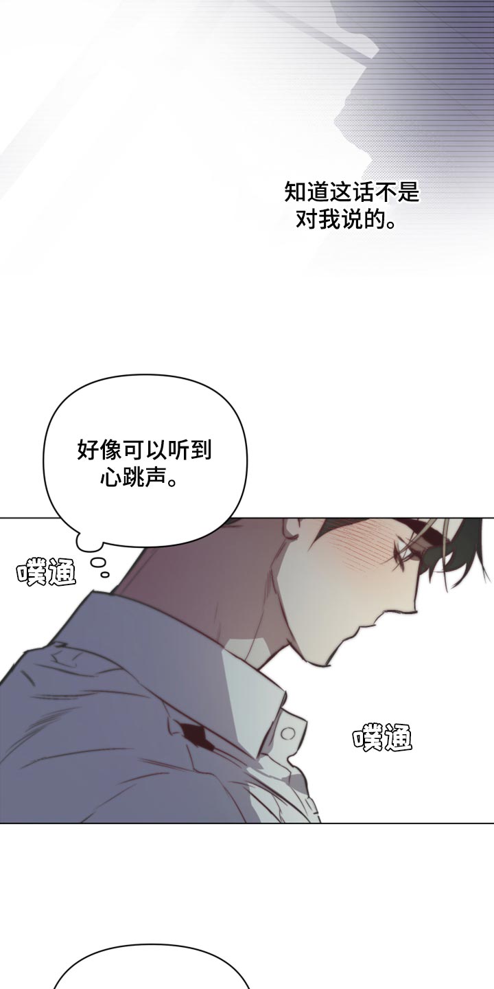 第93章：【第二季】晚安11