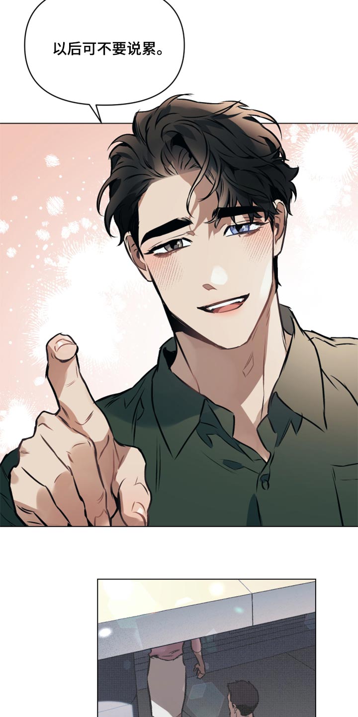 第63章：【第二季】搭乘地铁11
