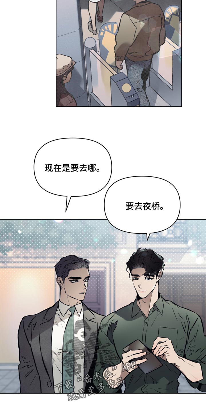 第63章：【第二季】搭乘地铁12
