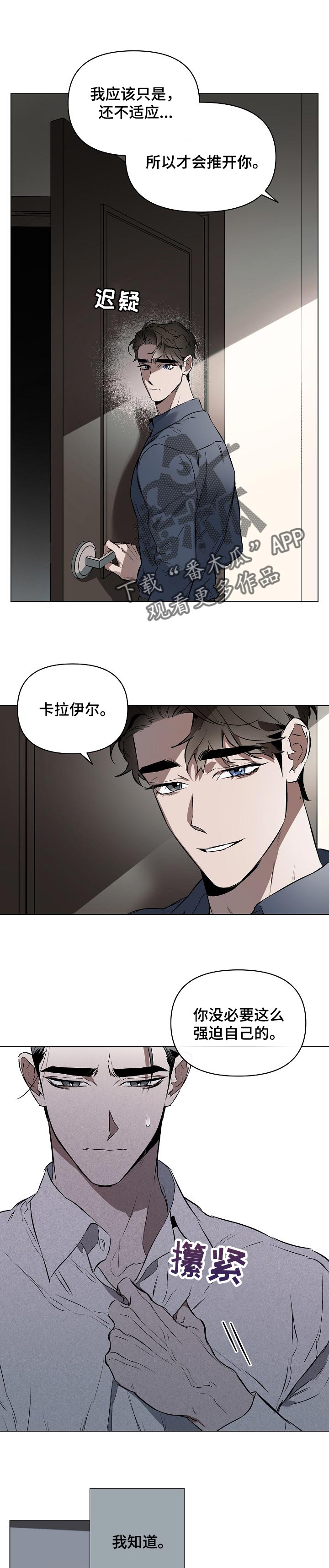 第22章：放松0