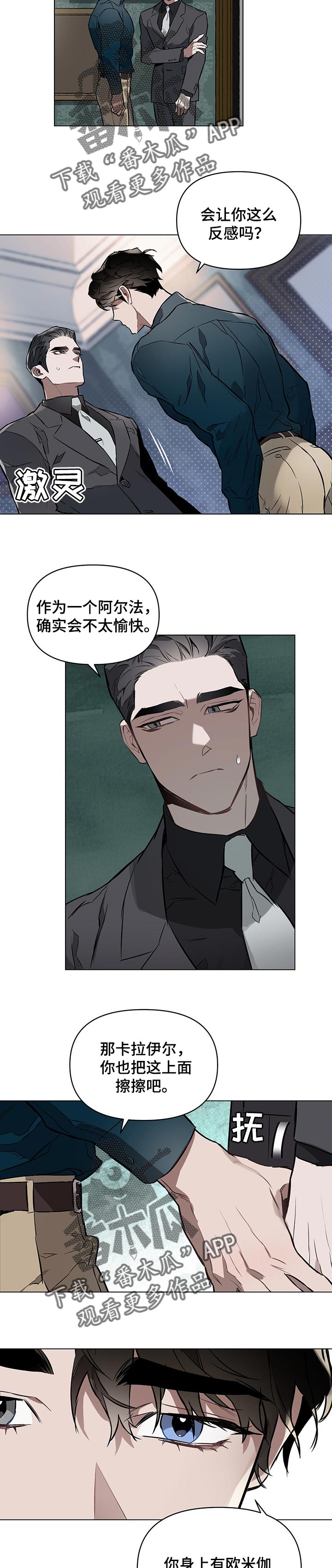 第46章：反感9
