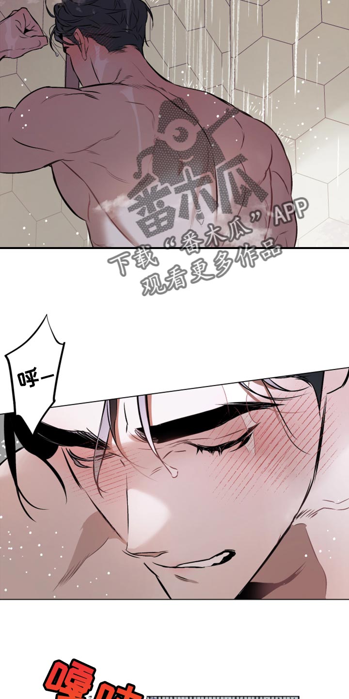 第84章：【第二季】一样的香味17