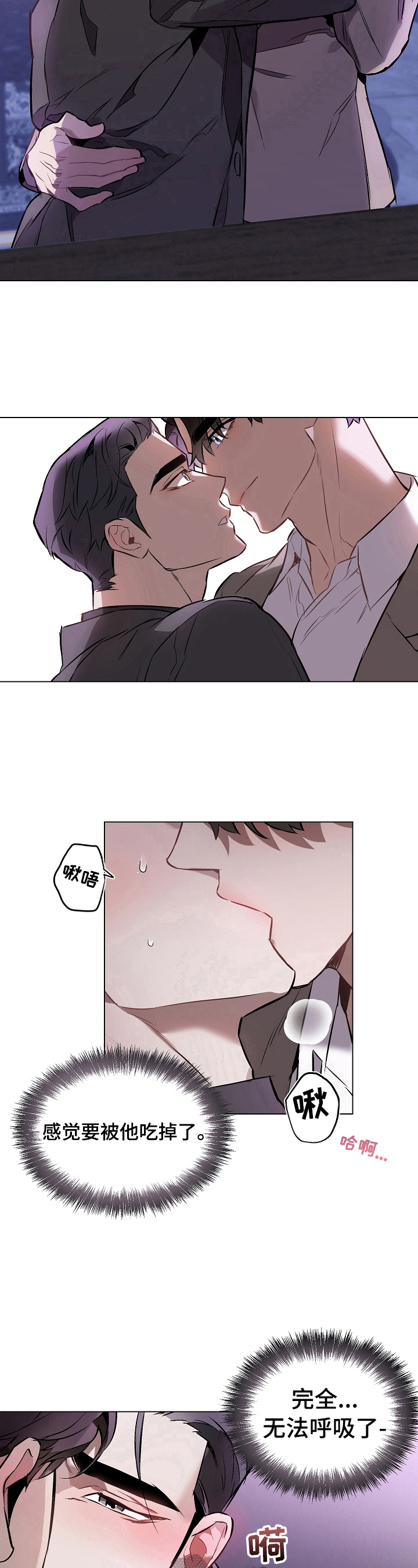 第15章：还早7