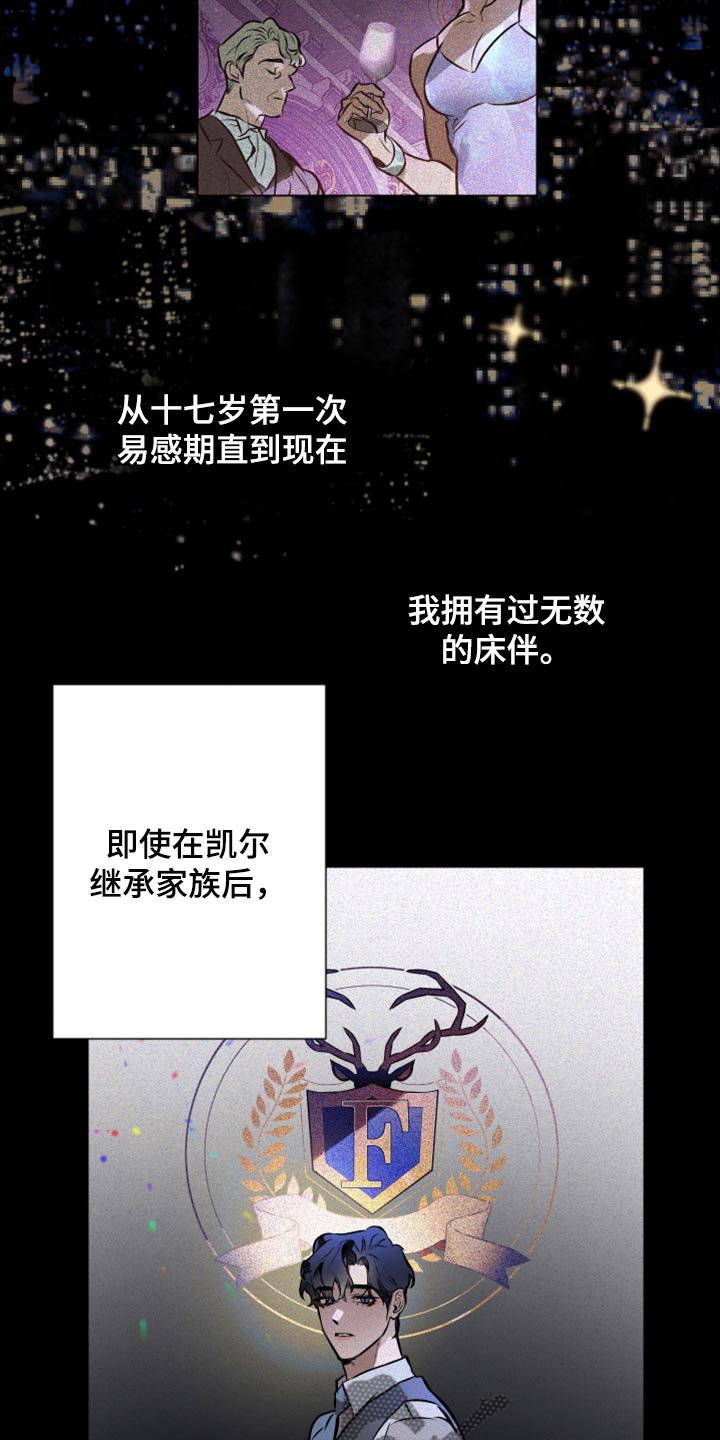 第72章：【第二季】单纯18