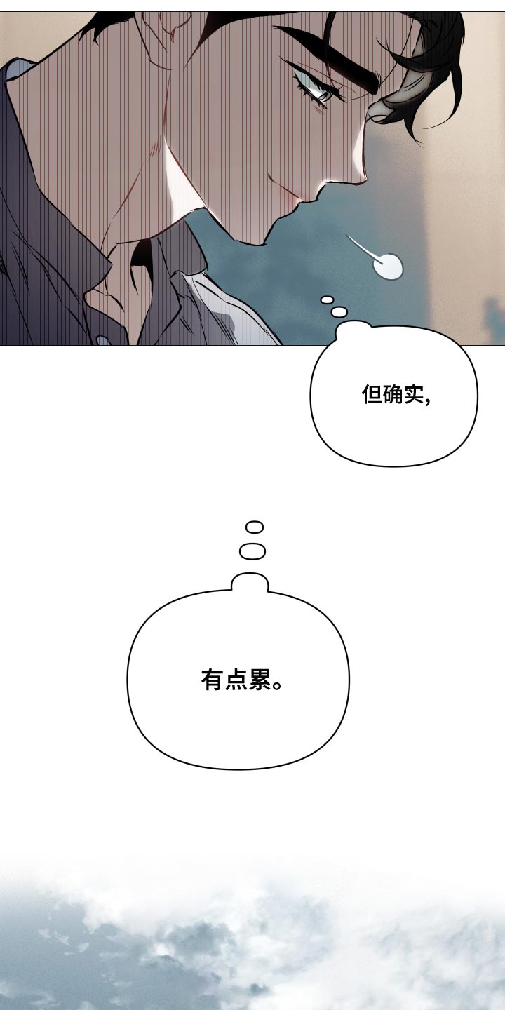 第107章：【第二季】背影9