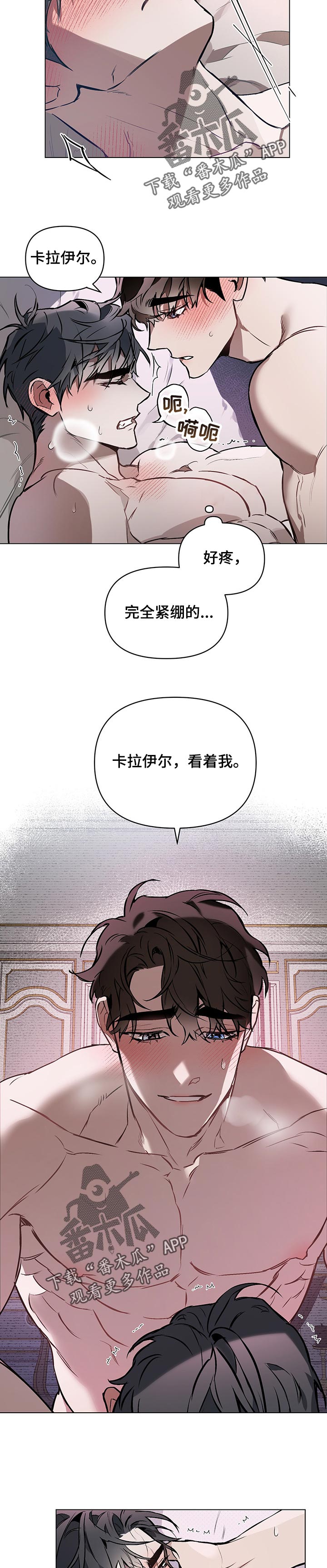 第31章：深爱的眼神1