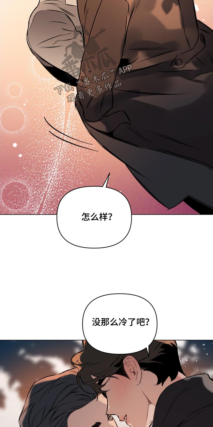 第134章：【第二季】紧紧23